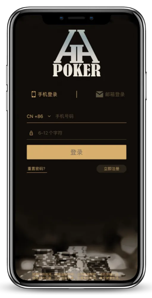 德扑圈官方电话